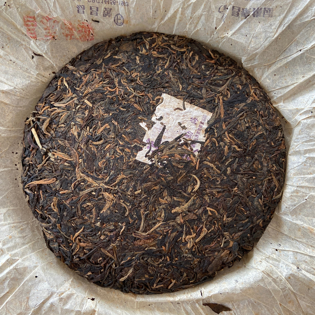 2005 ChangTai "Dian Zhi Lv" (Tour in Yunnan) 400g Puerh Sheng Cha Raw Tea