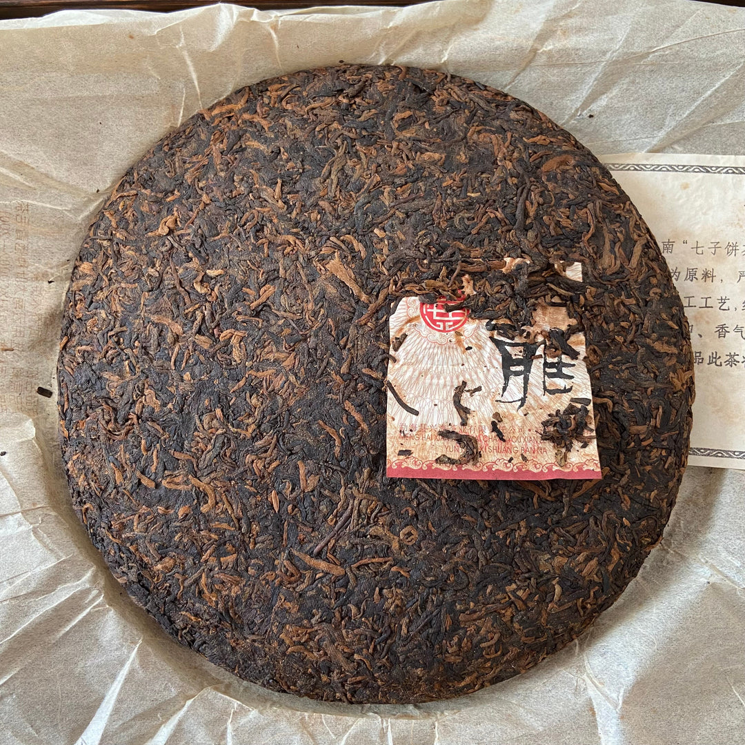 2006 XingHai "Ya - Yi Wu Qiao Mu" (Elegancy - Yiwu Arbor) Cake 400g Puerh Ripe Tea Shou Cha