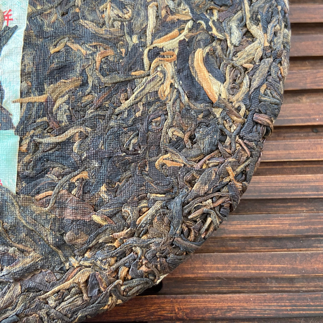 2006 LiMing "Bu Lang Shan - Qiao Mu Gu Shu - Nv Er Gong Bing" (Bulang Mountain - Ancient Arbor Tree - Tribute Tea) Cake 250g Puerh Raw Tea Sheng Cha