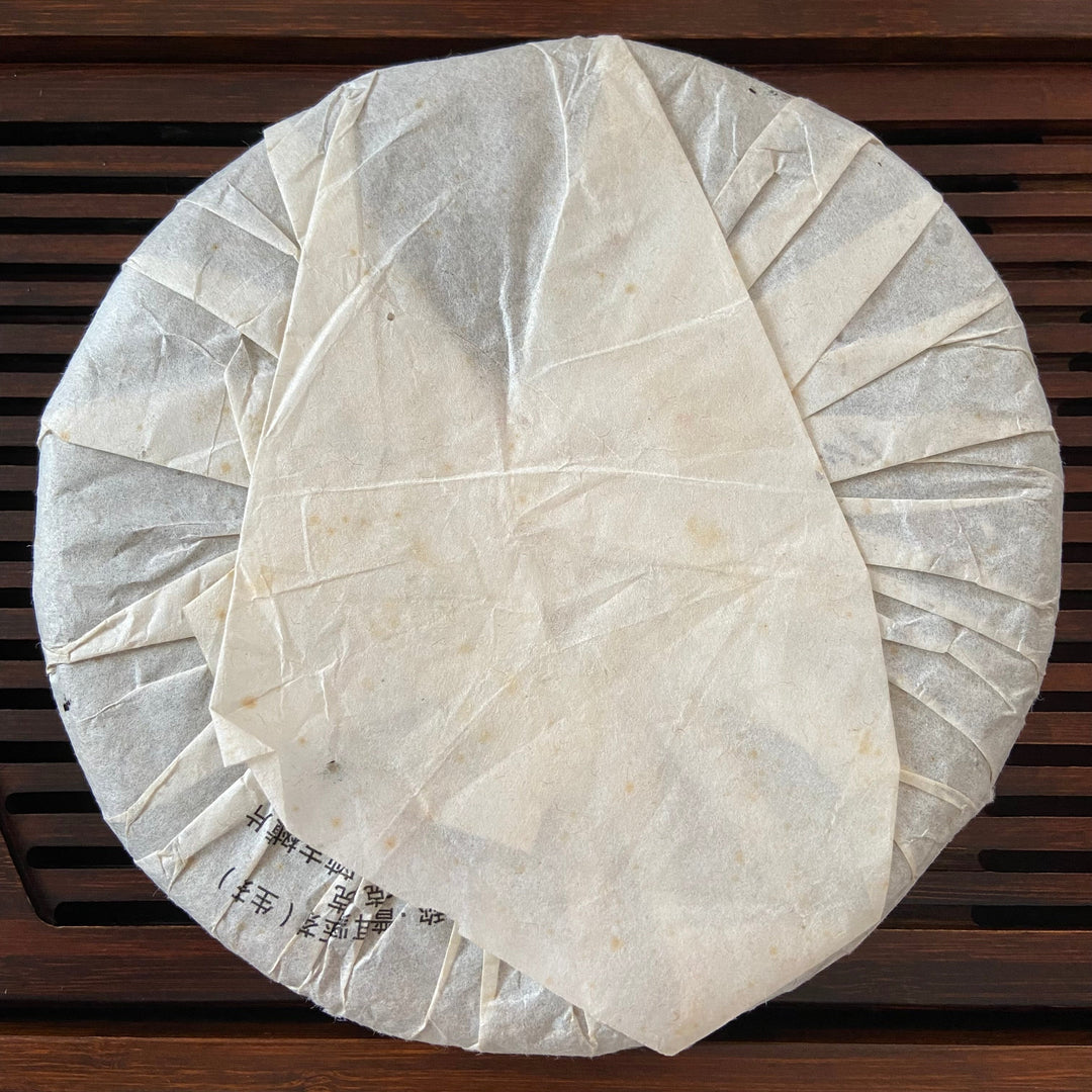 2009 BingZhongDao “Bing Dao - Gu Shu - Jin Zhang" (Bingdao - Old Tree - Gold Leaf) Cake 400g Puerh Raw Tea Sheng Cha, Mengku