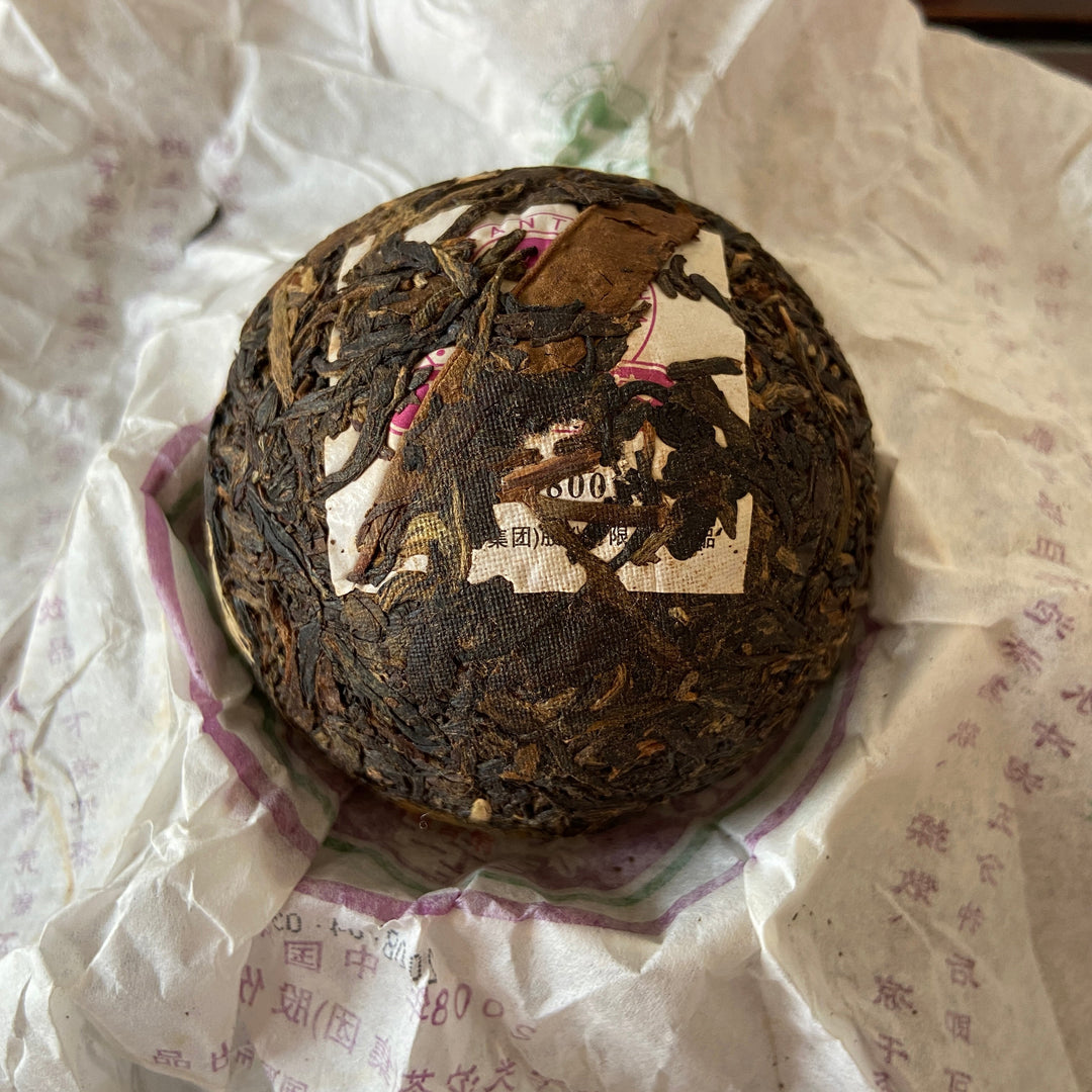 2008 XiaGuan "Xi Zi" (Happy) Tuo 100g Puerh Sheng Cha Raw Tea