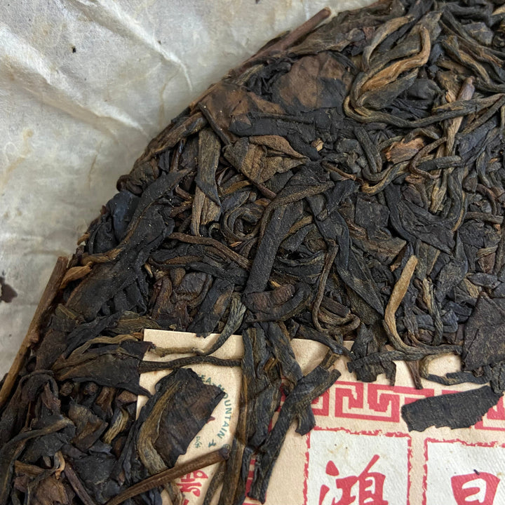 2004 LiuDaChaShan "Hong Chang Hao - Gu Shu" (Brand Hongchanghao- Old Tree) Cake 357g Puerh Raw Tea Sheng Cha