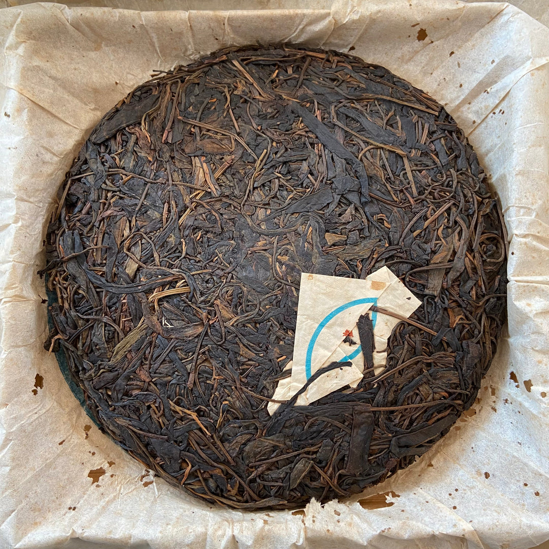 2004 PuWen “Yi Wu Zheng Shan" (Yi Wu Mountain) 400g Puerh Raw Tea Sheng Cha - YunYa