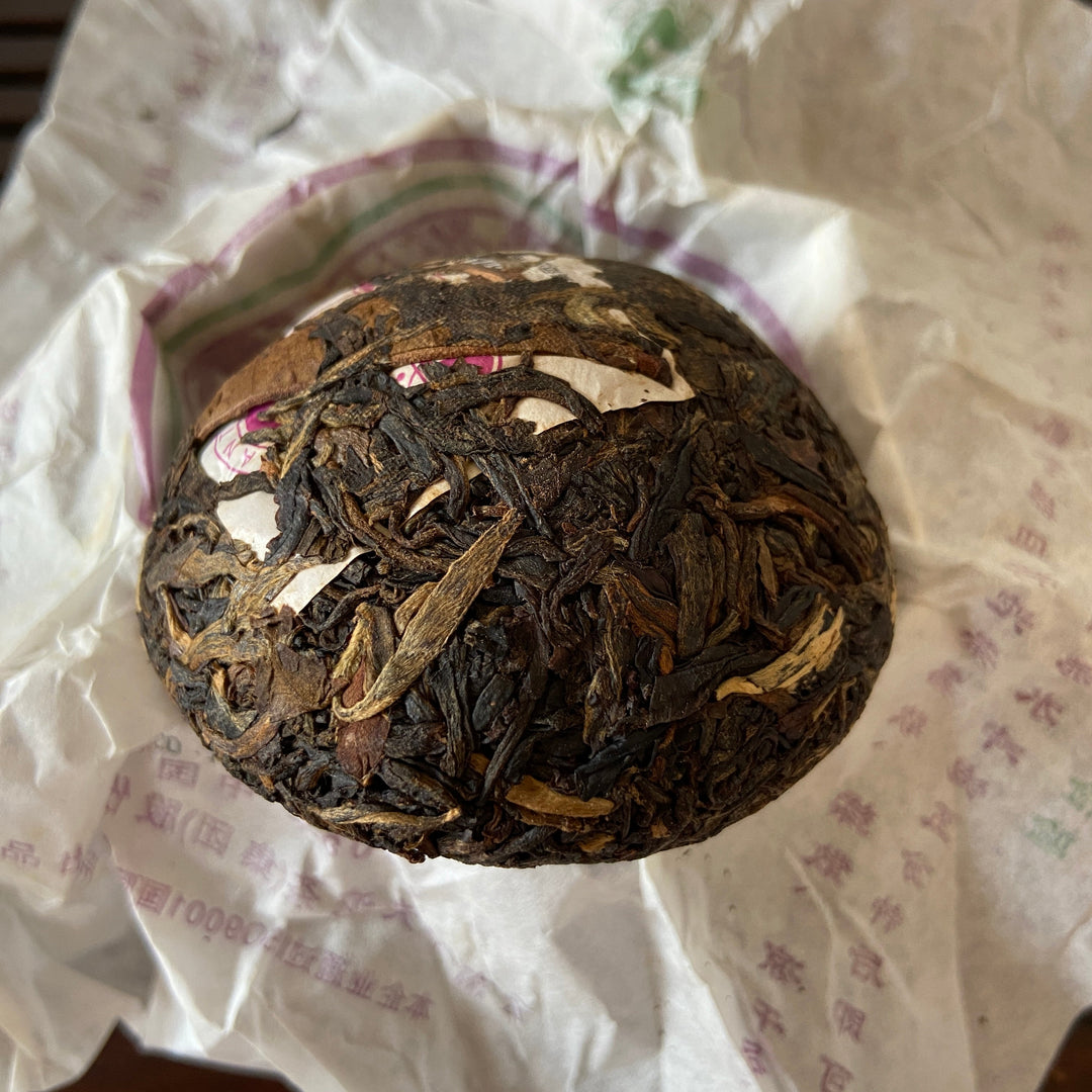 2008 XiaGuan "Xi Zi" (Happy) Tuo 100g Puerh Sheng Cha Raw Tea