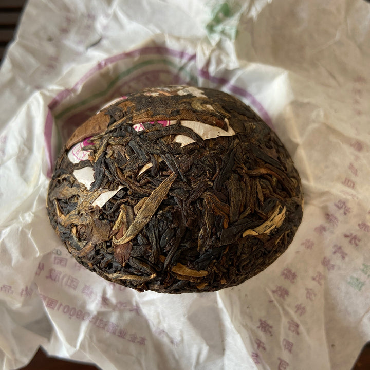 2008 XiaGuan "Xi Zi" (Happy) Tuo 100g Puerh Sheng Cha Raw Tea