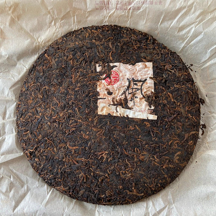 2006 XingHai "Feng - Bu Lang Qiao Mu" (Ballads - Bulang Arbor Tree) Cake 400g Puerh Ripe Tea Shou Cha