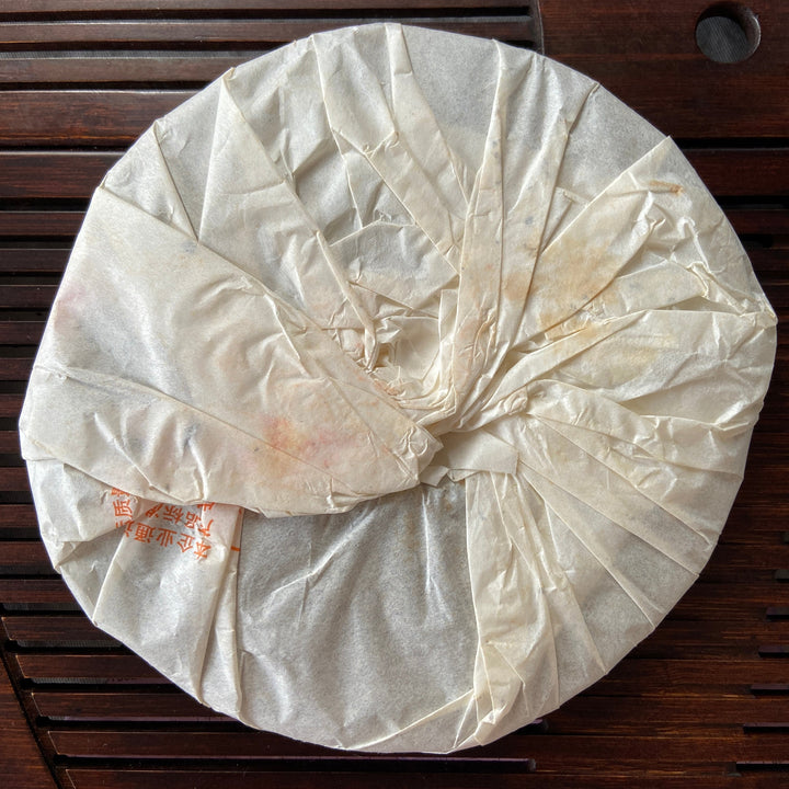 2011 XiaGuan "Huang Jin Yun" (Gold Rhythm) 357g Puerh Raw Tea Sheng Cha
