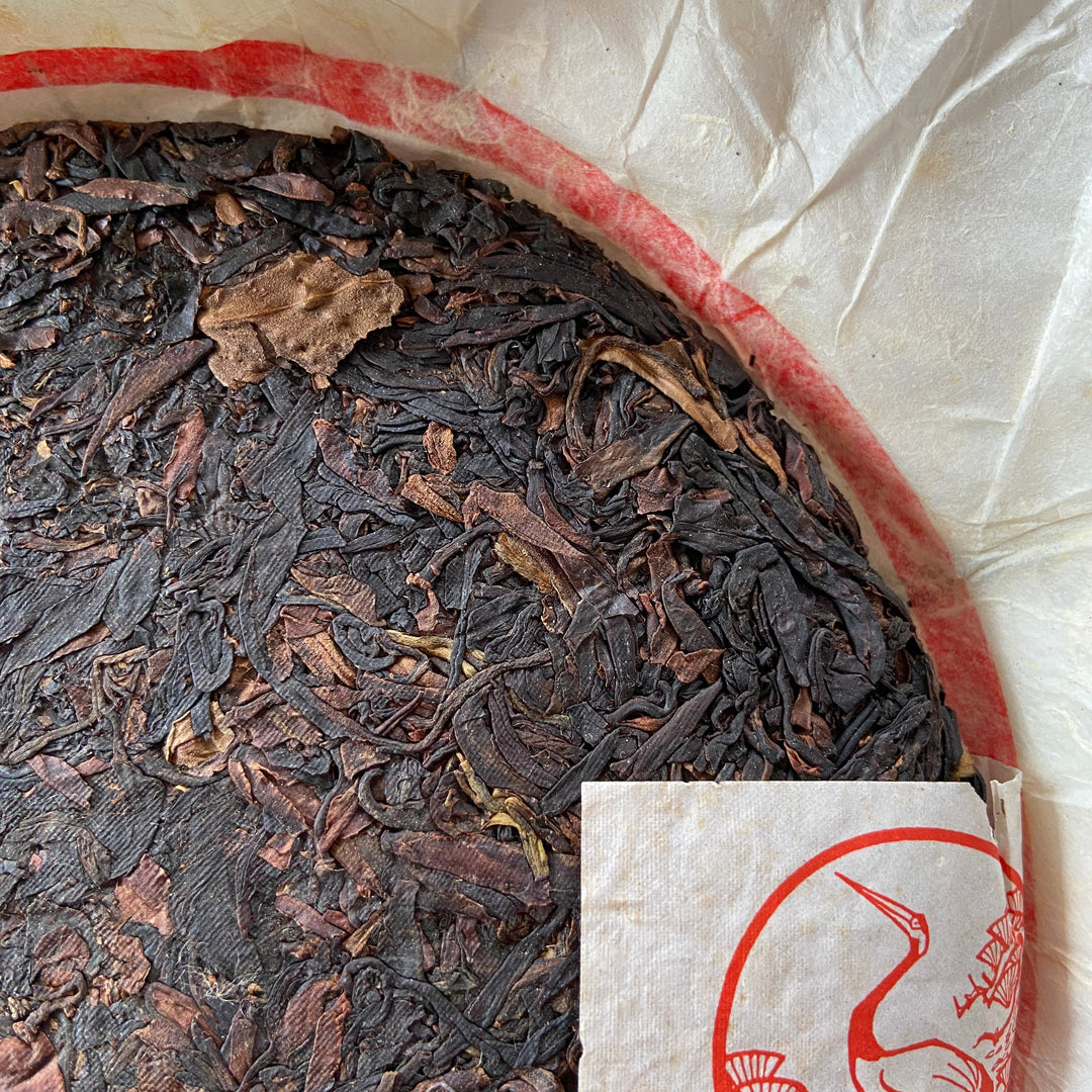 2006 XiaGuan "Ye Sheng" (Wild Leaf ) Cake 357g Puerh Raw Tea Sheng Cha