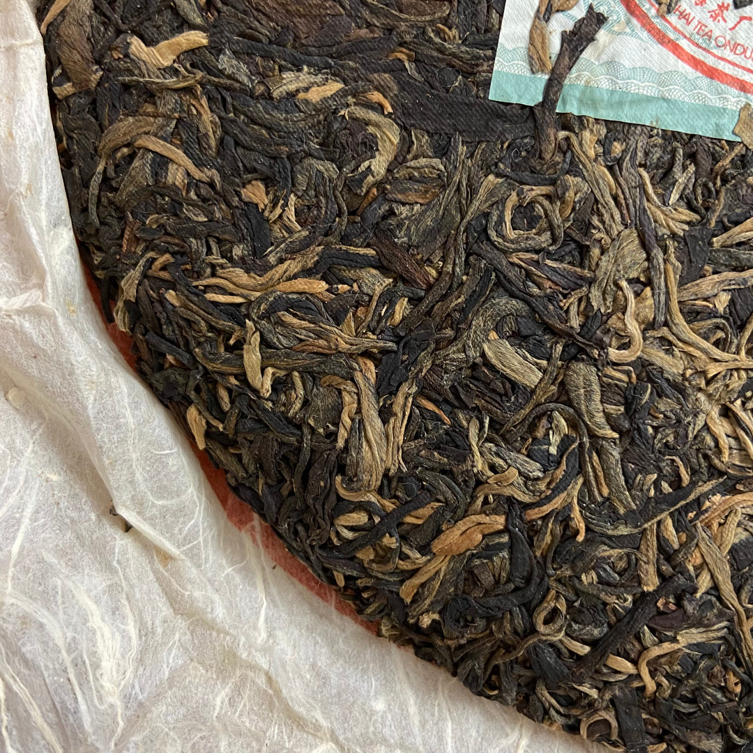 2006 XingHai "Zhen Cang Pin Qiao Mu" (Collectible - Arbor Tree) Cake 357g Puerh Raw Tea Sheng Cha