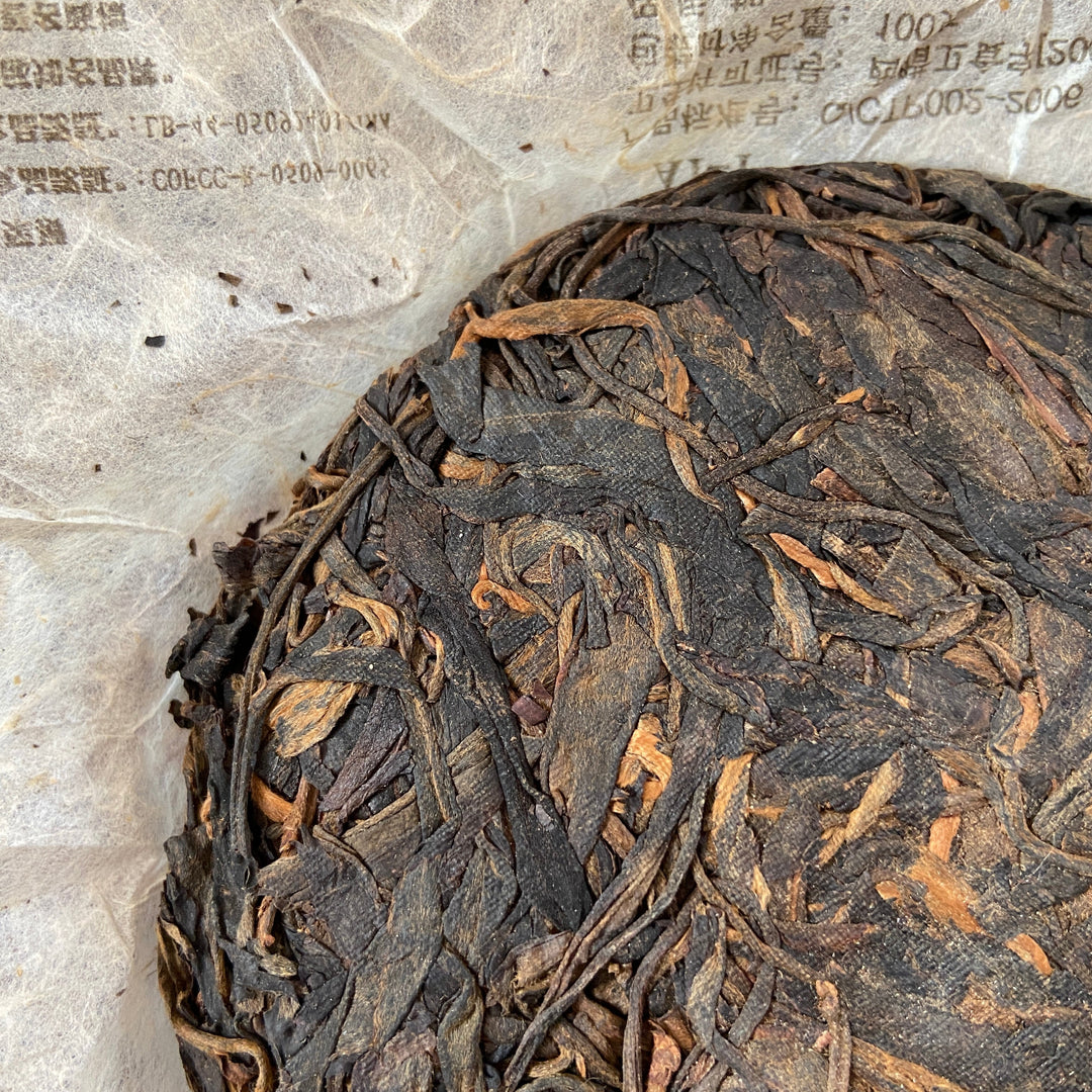 2006 ChangTai "Yi Chang Hao - Zhen Pin" (Yiwu - Premium) Small Cake 100g Puerh Raw Tea Sheng Cha