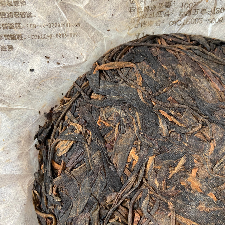 2006 ChangTai "Yi Chang Hao - Zhen Pin" (Yiwu - Premium) Small Cake 100g Puerh Raw Tea Sheng Cha