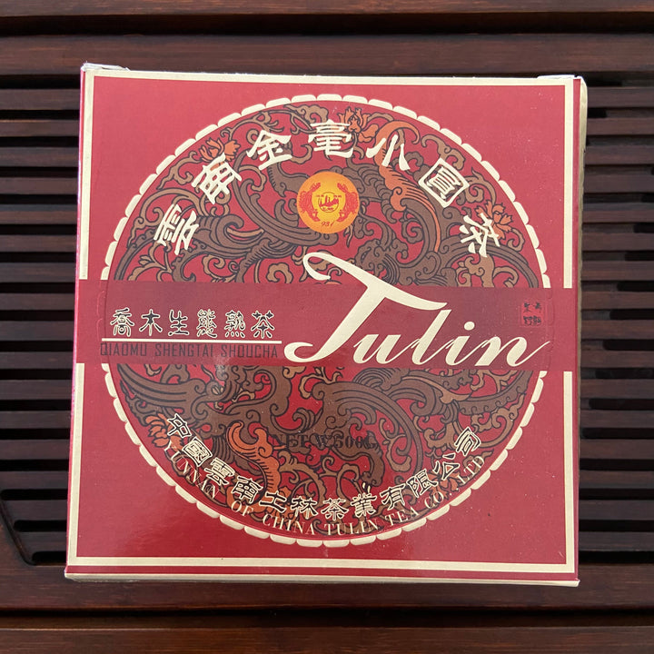 2012 TuLinFengHuang "Qiao Mu - Jin Hao" ( Arbor - Golden Buds) Cake 125g *4pcs  Puerh Shou Cha Ripe Tea