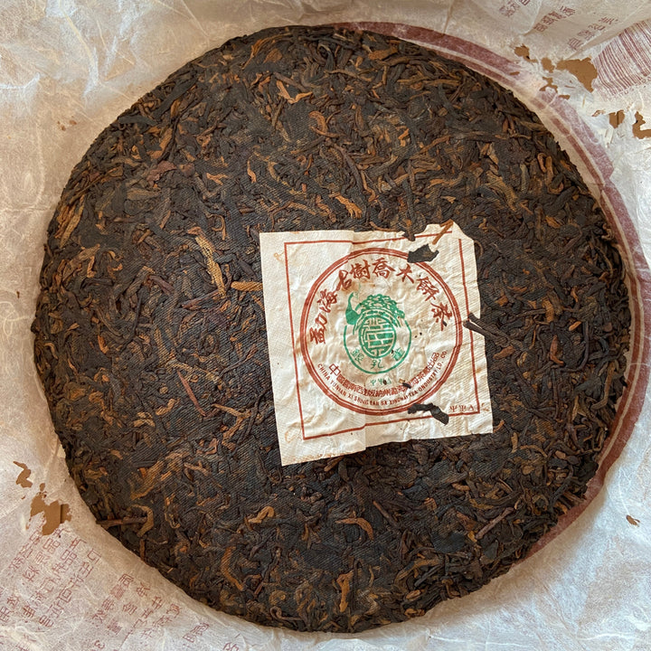 2005 XingHai "Yin Kong Que - Gu Shu Qiao Mu" (Silvers Peacock - Menghai Old Arbor Tree) 501 Batch Cake 357g Puerh Ripe Tea Shou Cha