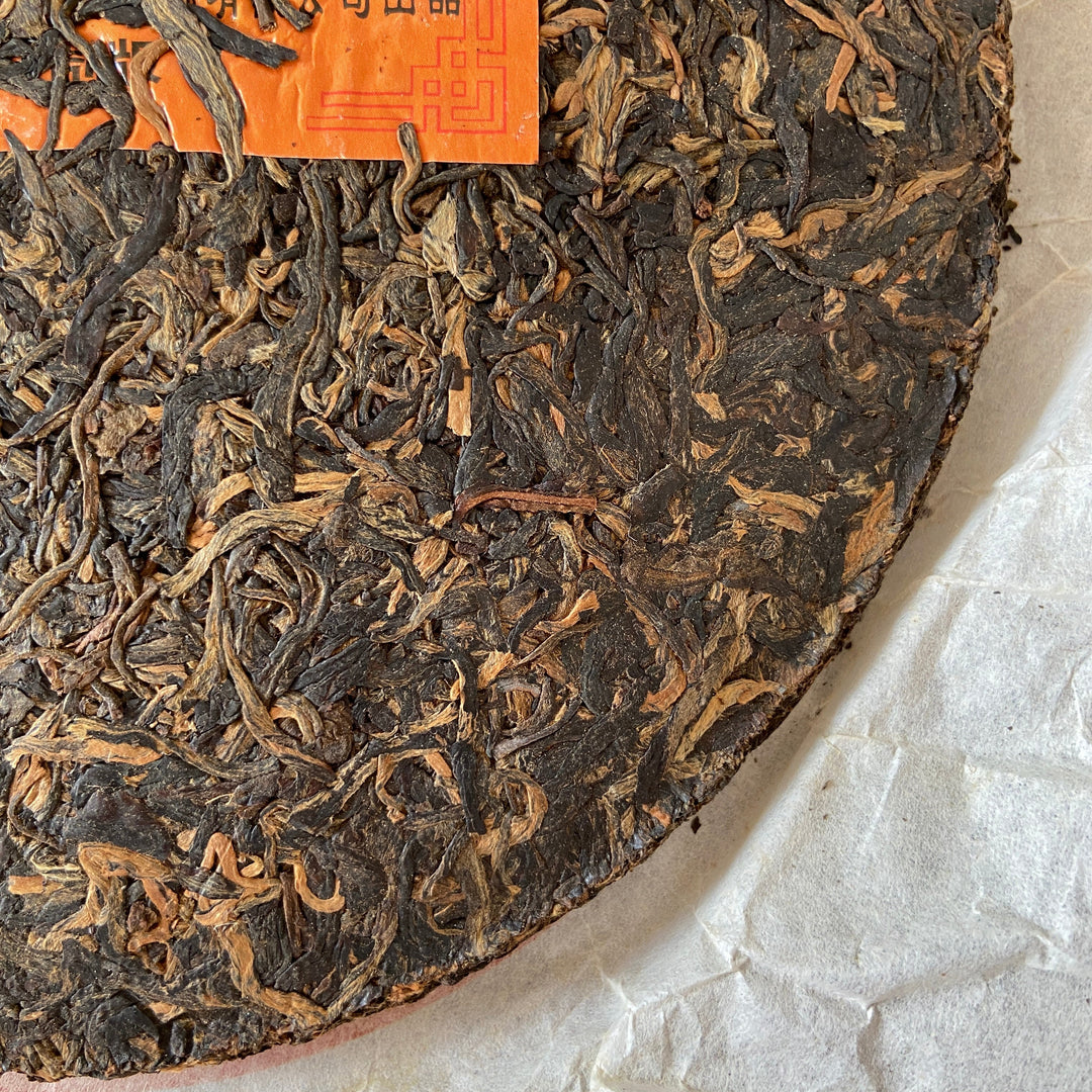 2008 XiaGuan "Yun Mei" (Plum & Cloud) 500g Puerh Raw Tea Sheng Cha