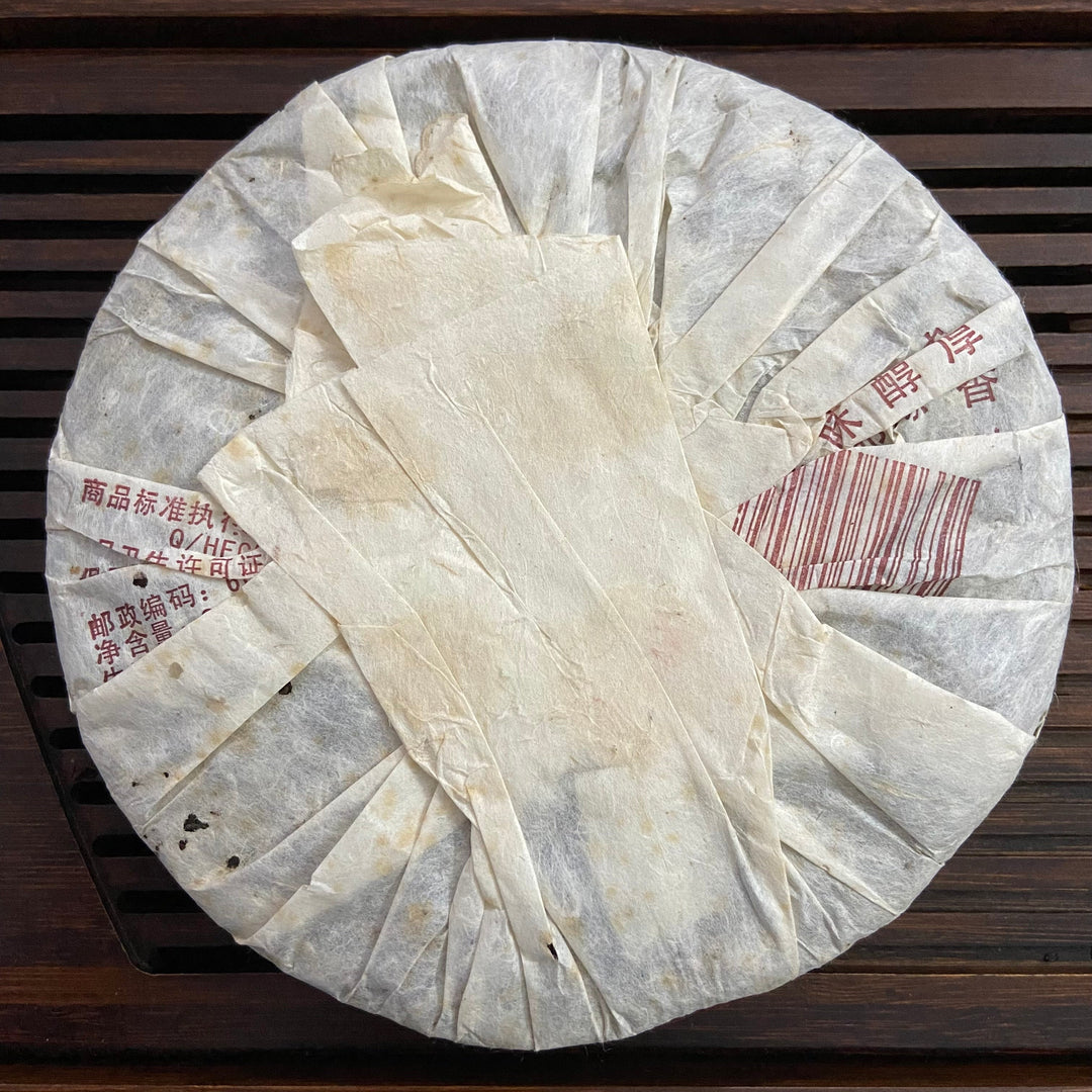 2006 FuHai "Qiao Mu Zao Chun - Te Ji Pin" (Early Spring Arbor - Special) Cake 380g Puerh Raw Tea Sheng Cha