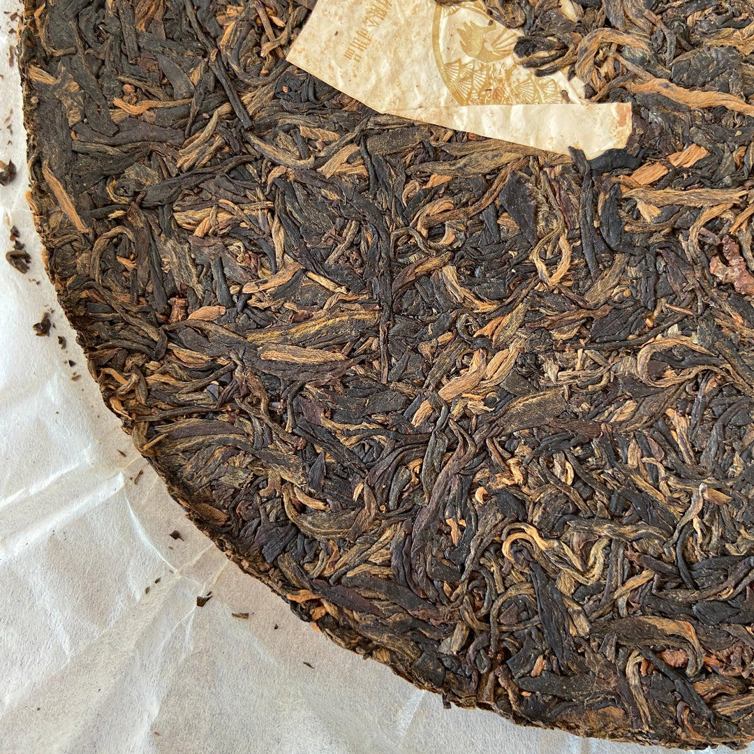 2009 XiaGuan "Jin Song He" (Golden Pine & Crane ) Cake 357g Puerh Raw Tea Sheng Cha