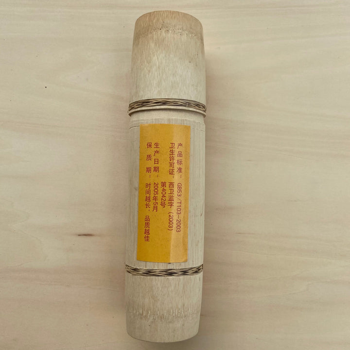 2005 Liming "Zhu Tong Yuan Cha" (Bamboo Tube Mini Cake) 150g Puerh Sheng Cha Raw Tea