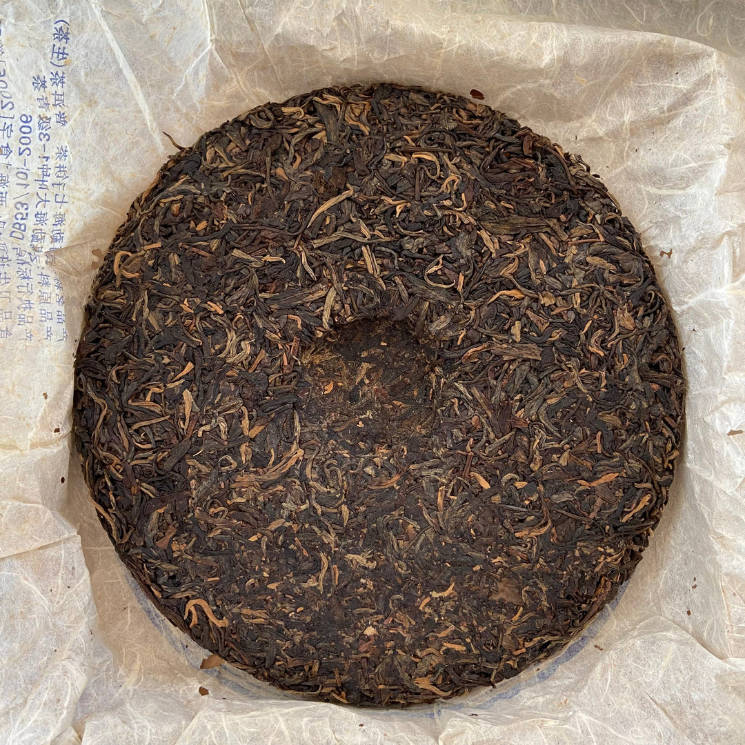 2008 NanQiao "Che Fo Nan- Ming Qian Chun" (Early Spring) Cake 357g Puerh Raw Tea Sheng Cha, Meng Hai