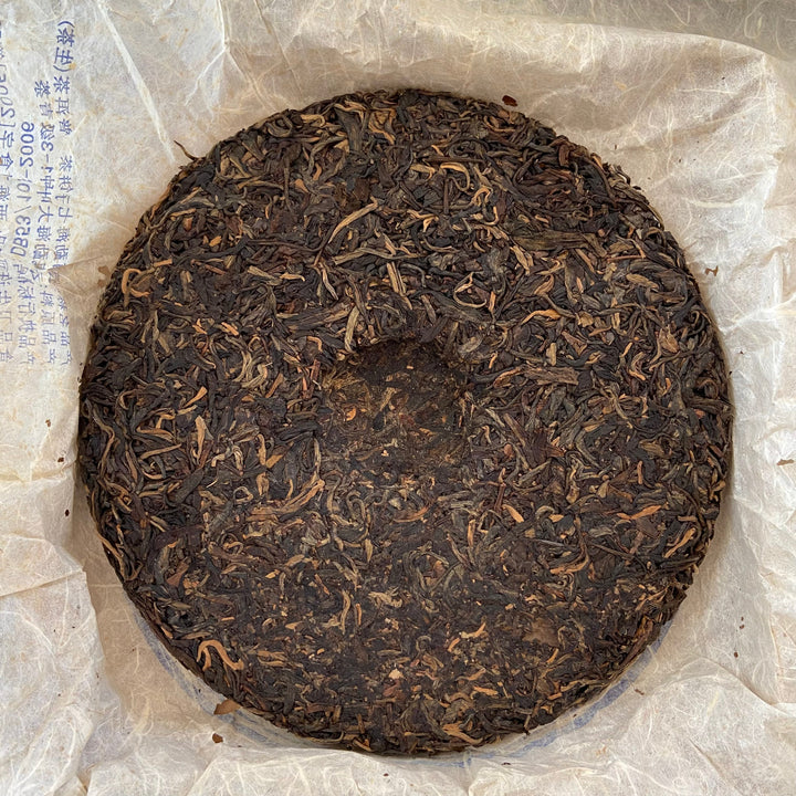 2008 NanQiao "Che Fo Nan- Ming Qian Chun" (Early Spring) Cake 357g Puerh Raw Tea Sheng Cha, Meng Hai