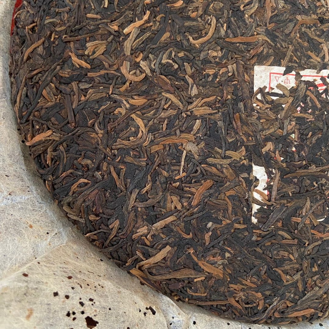 2006 XingHai "Bu Lang Shan - Ye Sheng" (Bulang Mountain Wild Tea) Cake 400g Puerh Raw Tea Sheng Cha