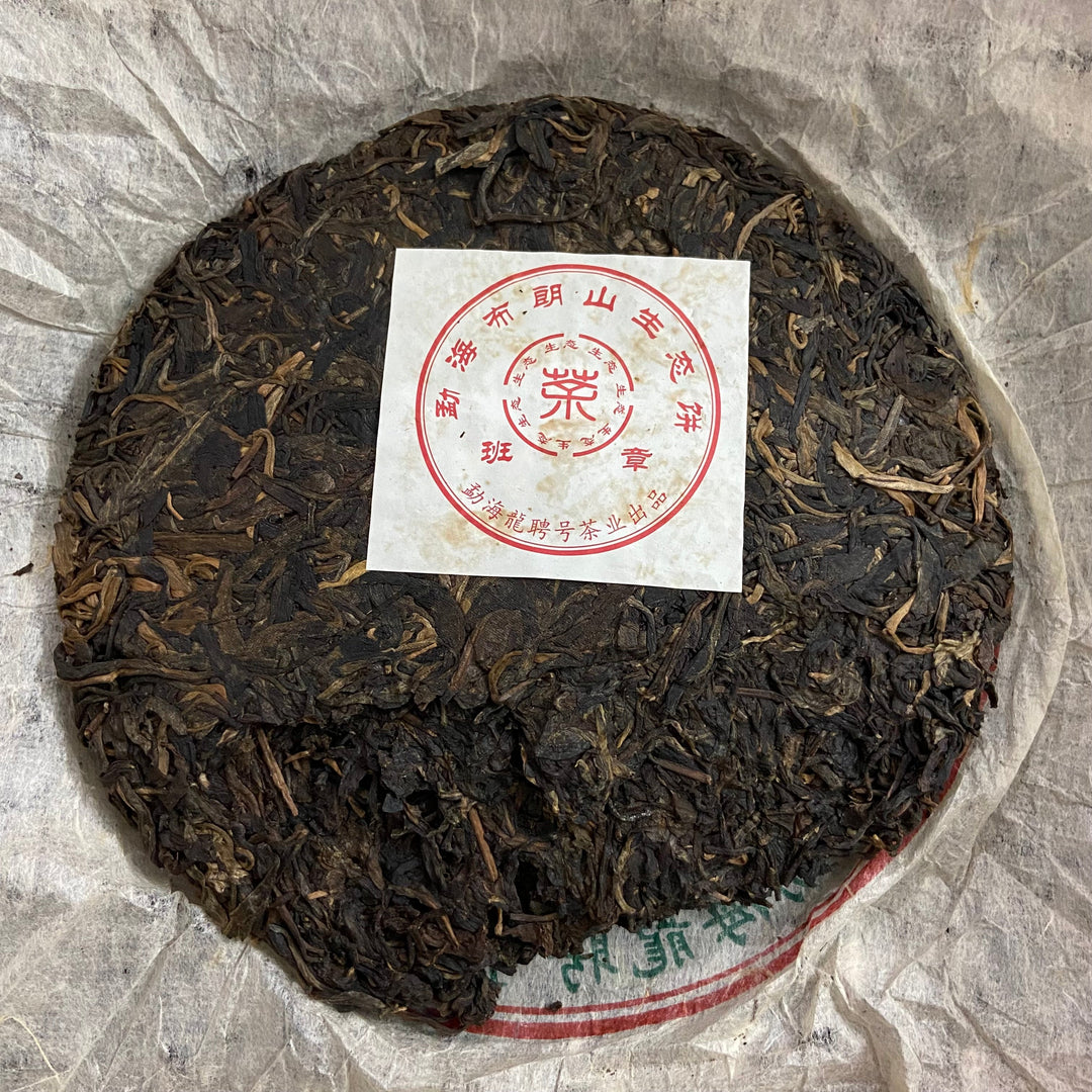 2012 LongPinHao "Ban Zhang" (Organic Banzhang) Cake 357g Puerh Raw Tea Sheng Cha