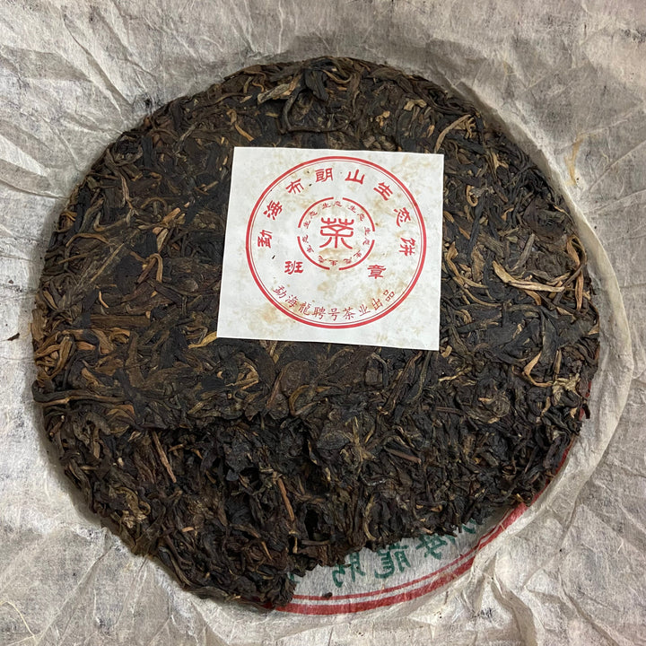 2012 LongPinHao "Ban Zhang" (Organic Banzhang) Cake 357g Puerh Raw Tea Sheng Cha