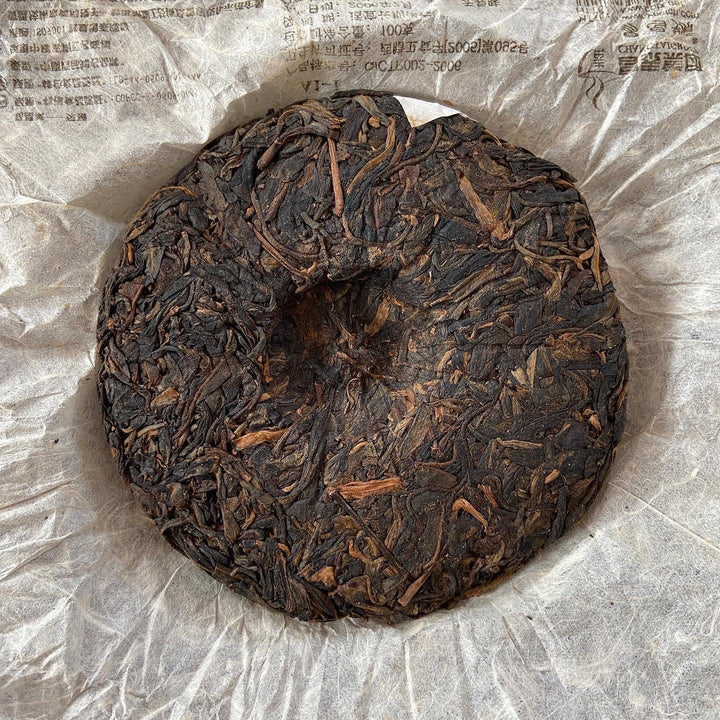 2006 ChangTai "Yi Chang Hao - Zhen Pin" (Yiwu - Premium) Small Cake 100g Puerh Raw Tea Sheng Cha