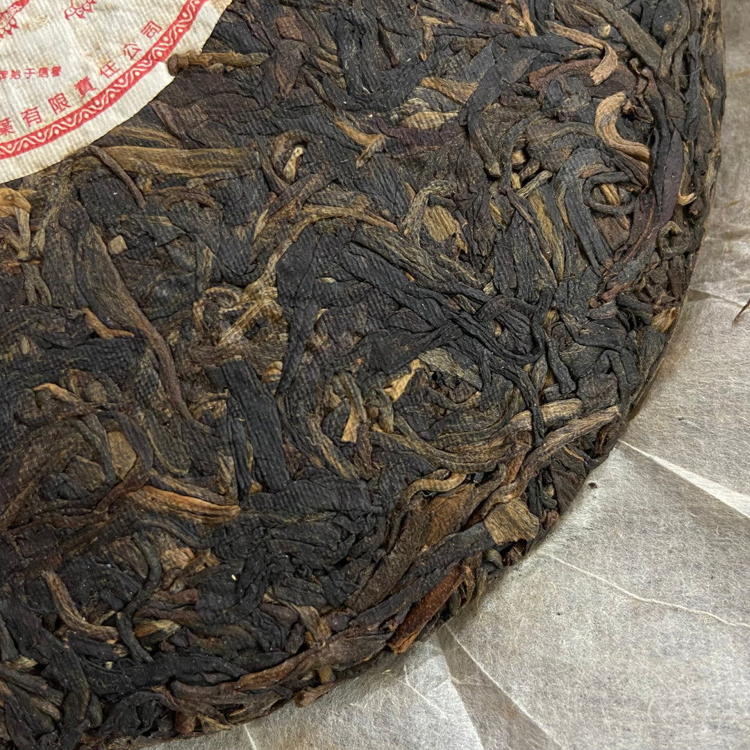 2006 NanQiao ShuangShiHao "Ye Sheng - Qiao Mu - Gong Ting" (Wild - Arbor - Tribute) Cake 250g Puerh Raw Tea Sheng Cha, Meng Hai