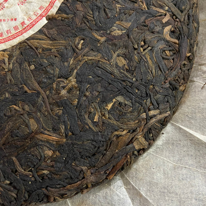 2006 NanQiao ShuangShiHao "Ye Sheng - Qiao Mu - Gong Ting" (Wild - Arbor - Tribute) Cake 250g Puerh Raw Tea Sheng Cha, Meng Hai