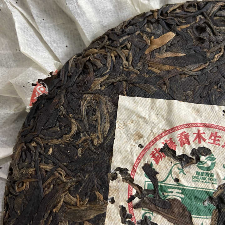 2006 NanQiao "De He Xin - Gong Cha" (DX - Tribute Tea) 601 Batch Cake 200g Puerh Raw Tea Sheng Cha, Meng Hai