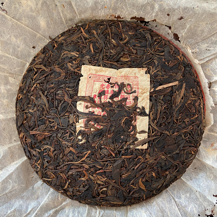 2004 CheShunHao "Rui Gong Tian Chao" (Yiwu Mountain Tea) Cake 400g Puerh Raw Tea Sheng Cha