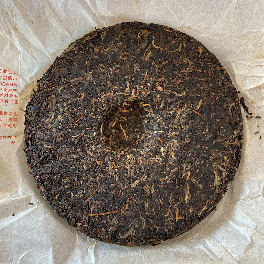 2007 LaoTongZhi "7038" (Early Spring Silver Buds) Cake 400g Puerh Sheng Cha Raw Tea