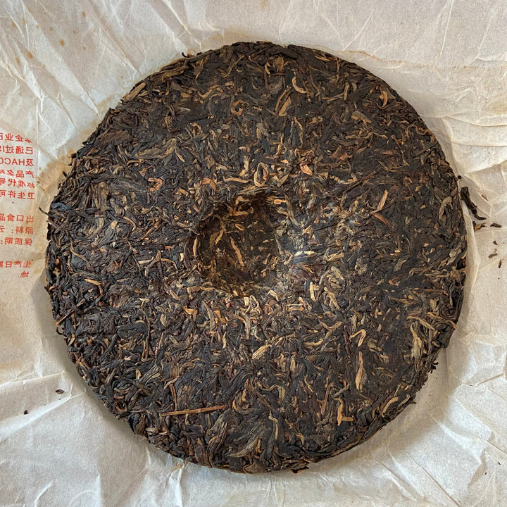 2007 LaoTongZhi "7038" (Early Spring Silver Buds) Cake 400g Puerh Sheng Cha Raw Tea