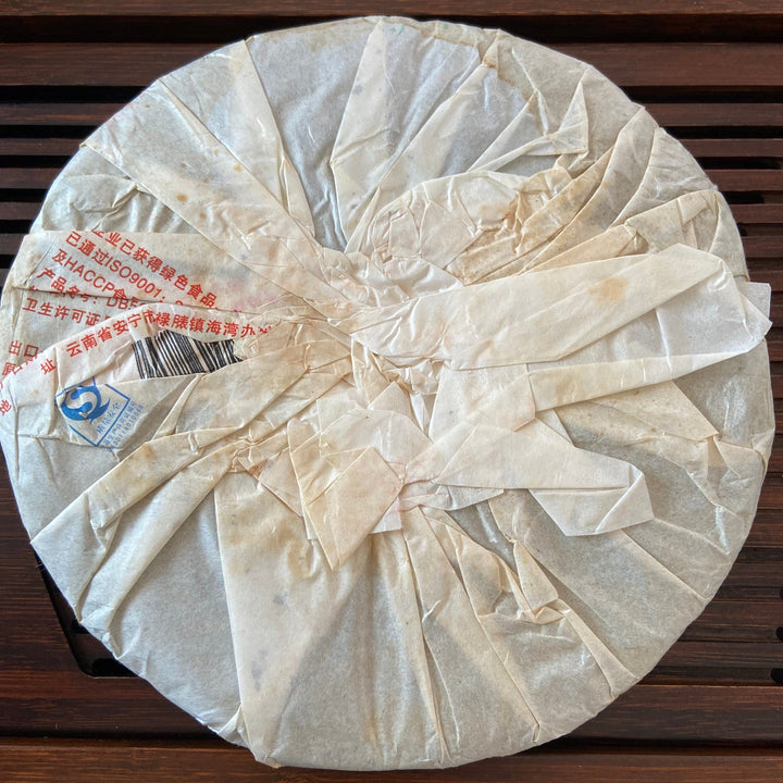 2007 LaoTongZhi "7038" (Early Spring Silver Buds) Cake 400g Puerh Sheng Cha Raw Tea