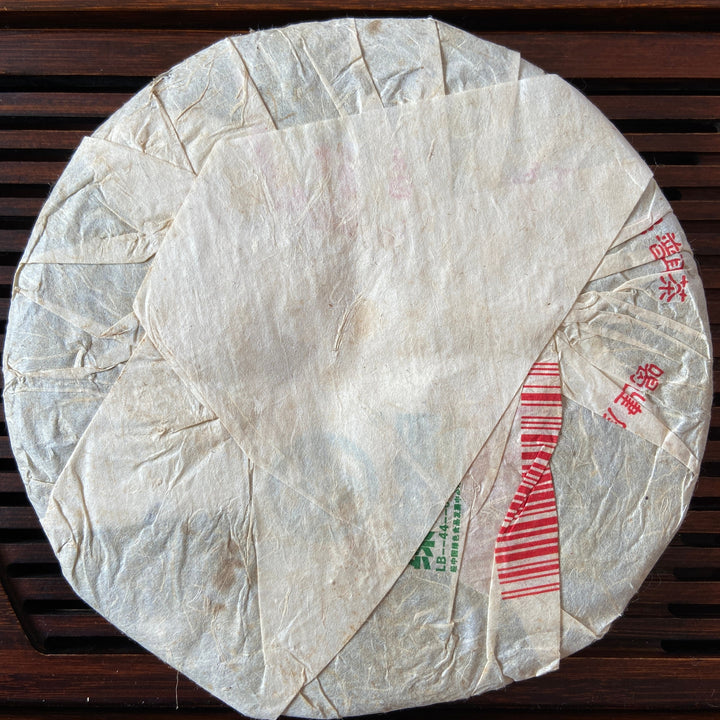 2006 NanQiao "De He Xing - Jia Ji Yin Cha" (DX - 1st Grade Mark) 601 Batch Cake 357g Puerh Raw Tea Sheng Cha, Meng Hai