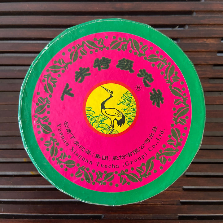 2006 XiaGuan "FT-Te Ji" (Special Grade) Tuo 100g Puerh Sheng Cha Raw Tea
