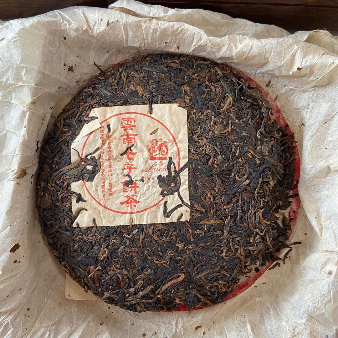 2004 CNNP Puerh "Ji Xing - Ming Qian Chun" (Lucky - Early Spring) Cake 357g Puerh Raw Tea Sheng Cha