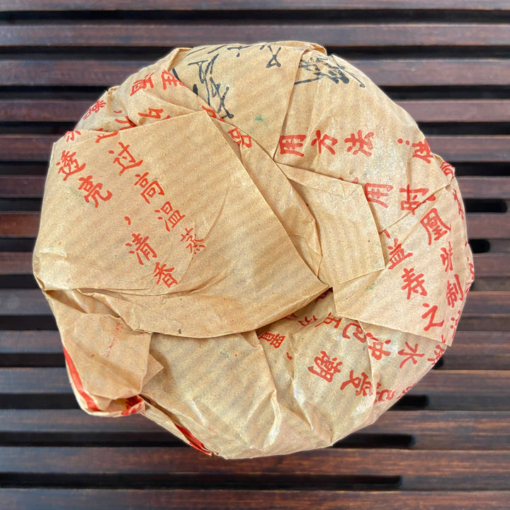 2003 TuLinFengHuang "10 Zhou Nian - Qian Ming " (10th Year’s Commemoration of Recovery- Signed) Tuo 100g Puerh Sheng Cha Raw Tea