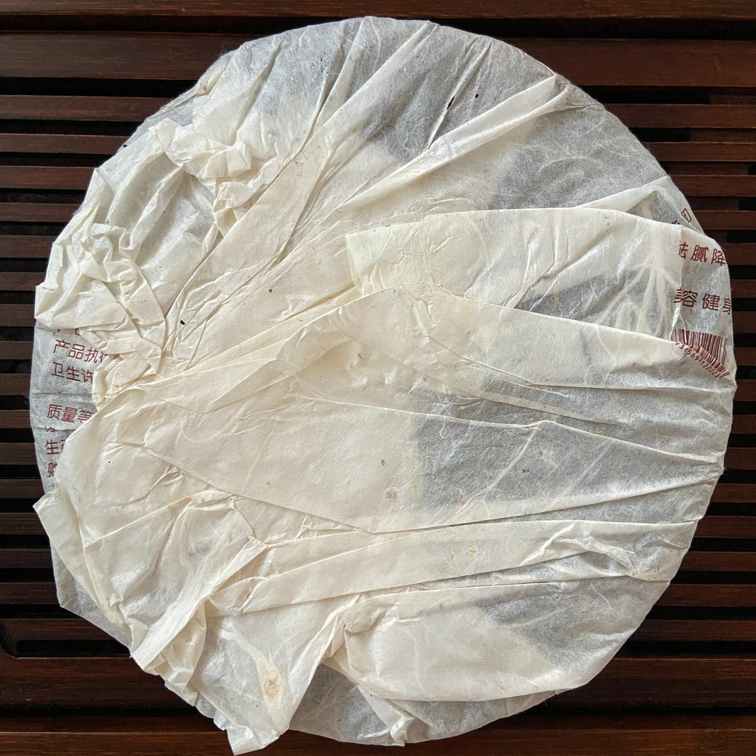 2005 XingHai "Yin Kong Que - Gu Shu Qiao Mu" (Silvers Peacock - Menghai Old Arbor Tree) 501 Batch Cake 357g Puerh Ripe Tea Shou Cha