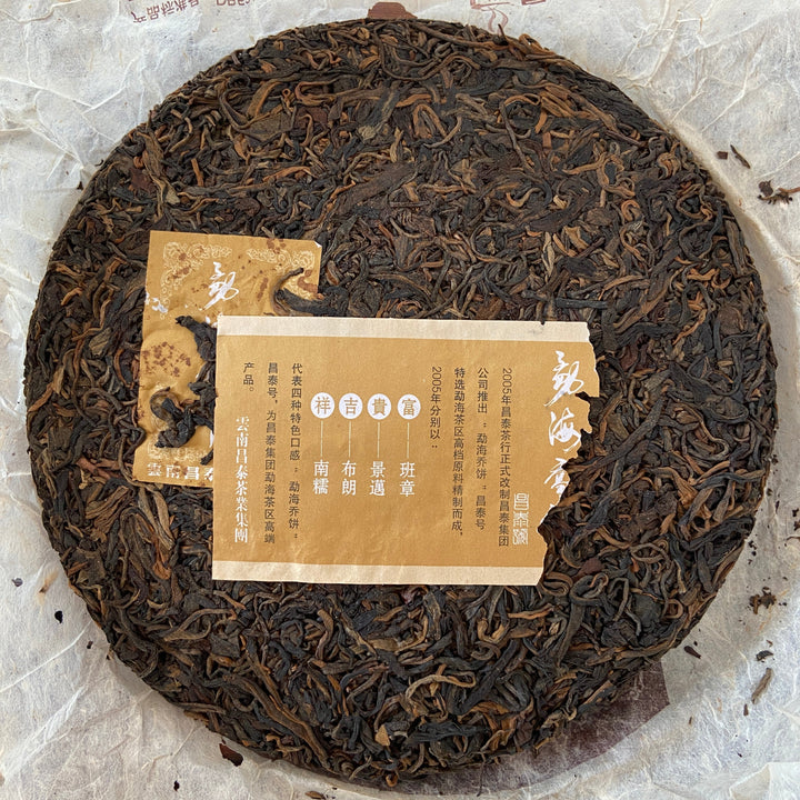 2005 ChangTai "Chang Tai Hao - Meng Hai Qiao Bing - Fu" (Menghai Arbor Cake - Rich) Cake 400g Puerh Raw Tea Sheng Cha