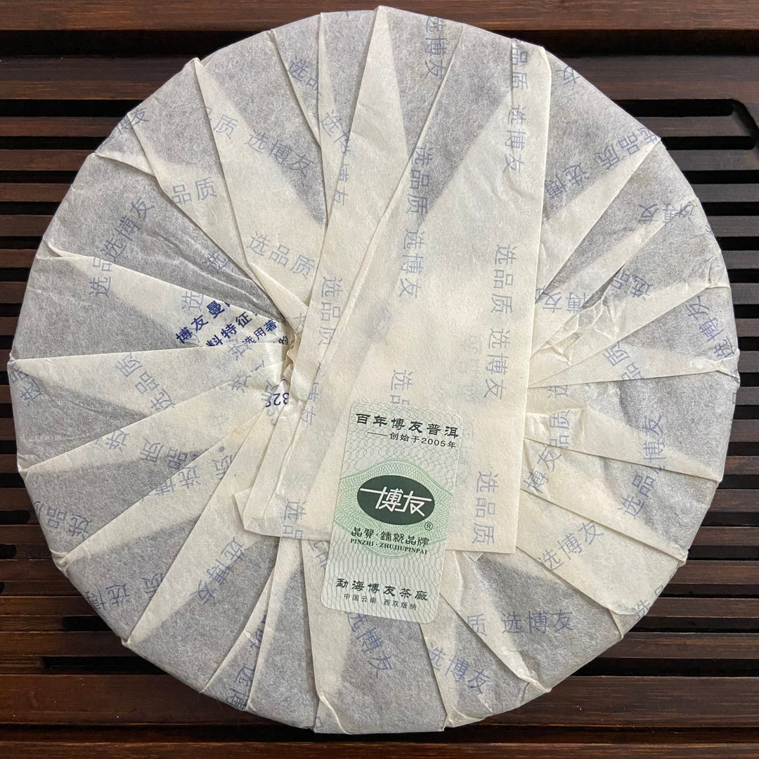 2007 BoYou "Man Lv Da Shan" (Manlv Big Mountain) Cake 400g Puerh Sheng Cha Raw Tea