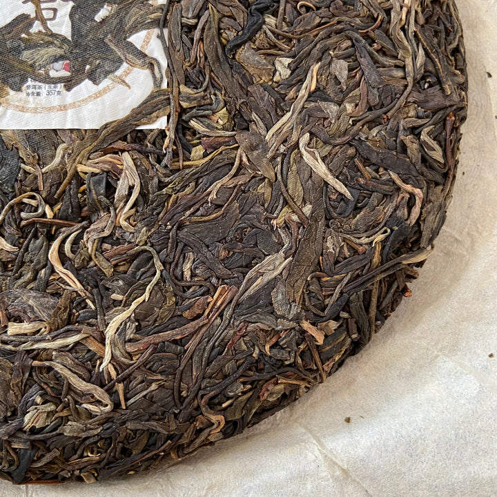 2020 TMK “Fu Gui - Meng Hai Qiao Mu” (Returning- Menghai Arbor Tree ) 357g Puerh Raw Tea Sheng Cha