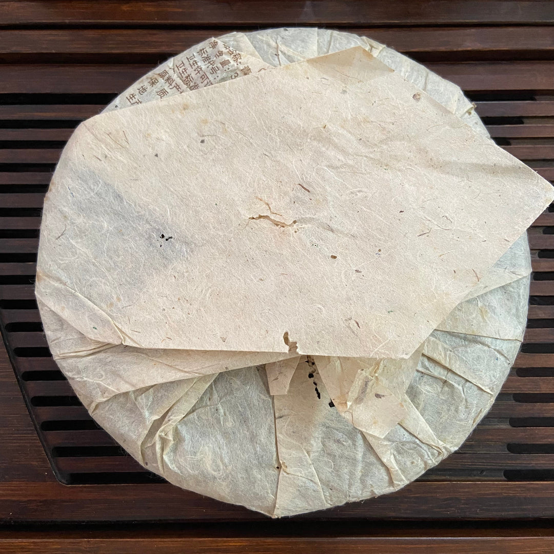 2006 NanQiao ShuangShiHao "Nan Nuo Shan - Ban Po Lao Zhai " (Nannuo Mountain - Banpo Old Village) Cake 357g Puerh Raw Tea Sheng Cha