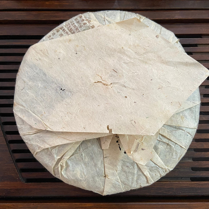 2006 NanQiao ShuangShiHao "Nan Nuo Shan - Ban Po Lao Zhai " (Nannuo Mountain - Banpo Old Village) Cake 357g Puerh Raw Tea Sheng Cha