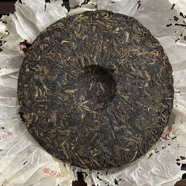 2006 NanQiao "De He Xin - Gong Cha" (DX - Tribute Tea) 601 Batch Cake 200g Puerh Raw Tea Sheng Cha, Meng Hai