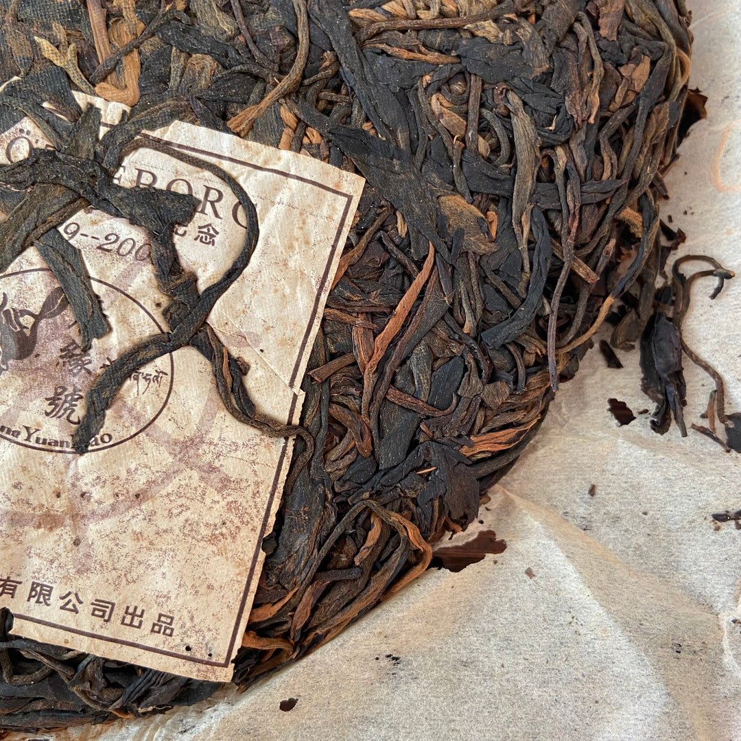 2006 GuangYuanHao "Ge De Bao Hao Zhi Lv" (Ostindiefararen Götheborg) Cake 357g Puerh Sheng Cha Raw Tea