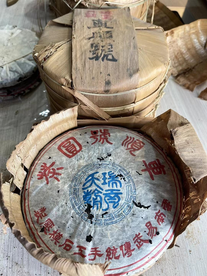 2004 CheShunHao "Rui Gong Tian Chao" (Yiwu Mountain Tea) Cake 400g Puerh Raw Tea Sheng Cha