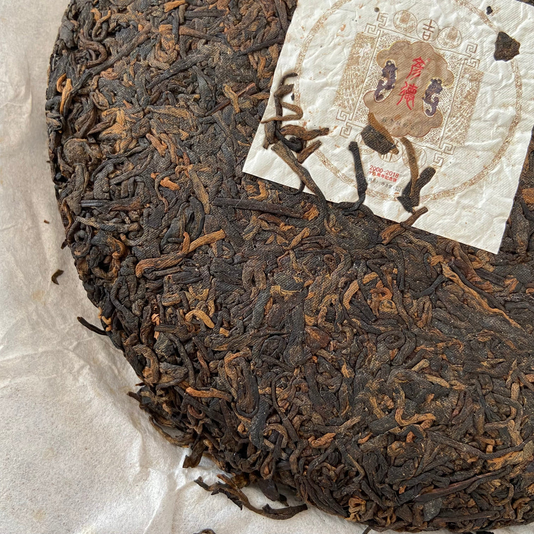 2018 TMK "Bu Lang Da Shu" (Bulang Big Tree) Cake 357g Puerh Ripe Tea Shou Cha
