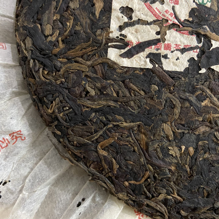 2006 NanQiao "De He Xin - Gong Cha" (DX - Tribute Tea) 601 Batch Cake 200g Puerh Raw Tea Sheng Cha, Meng Hai