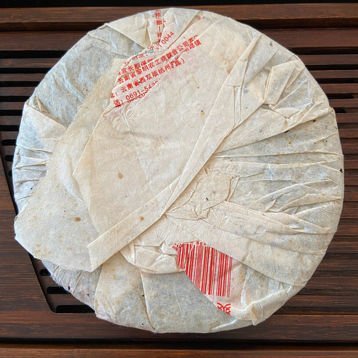 2008 LiMing " Bu Lang Qiao Mu" (Bulang Arbor Tree) Cake 357g Puerh Sheng Cha Raw Tea